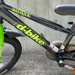 d-bike MASTER 16インチ 子供 買取 補助輪可能タイプ 練習用 男の子 中古 自転車 