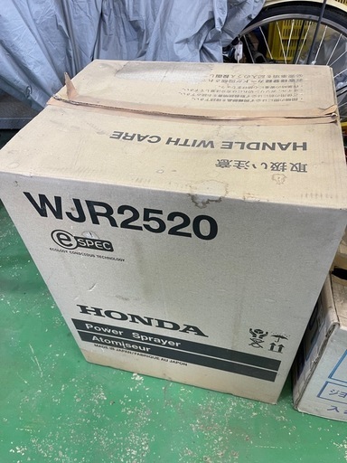 HONDA　背負い式エンジン噴霧器