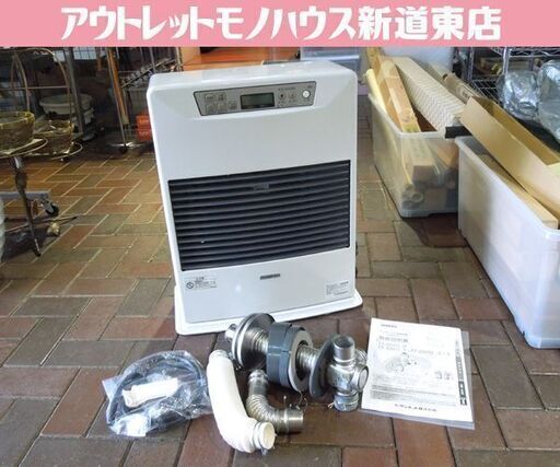 サンポット FF式温風ストーブ FF-5210TL O 木造～14畳 コンクリート～22畳 2017年製 SUNPOT 石油ストーブ 分解整備済 札幌市 新道東店