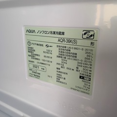 2021年製！アクア　冷蔵庫　美品　355Ｌ　　 