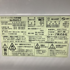SHARP シャープ　2ドア冷蔵庫　SJ-PD27C 2017年製