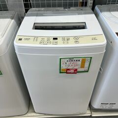 【ジ212】AQUA アクア 全自動洗濯機 2020年製 6.0kg AQW-S6E8(KW) 6か月保証付き(ma)