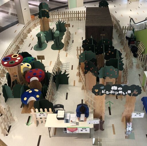 迷路　めいろ　イベント　動物　どうぶつ　キノコ　うさぎ　ぬいぐるみ