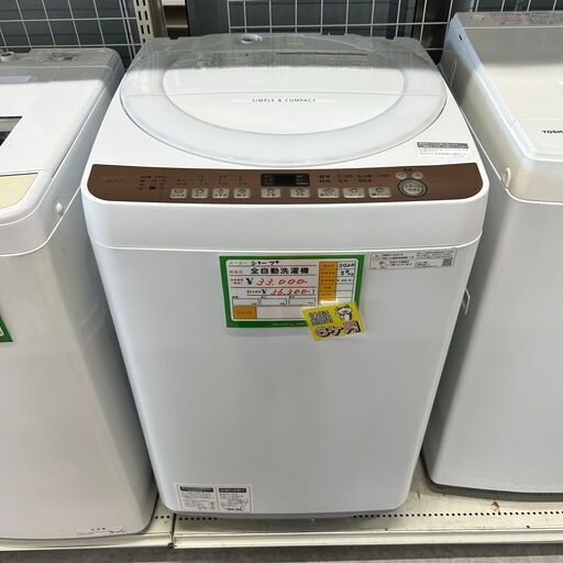 【ジ213】SHARP シャープ 全自動洗濯機 2020年製 7.0kg 6か月保証付き ES-T712(ma)
