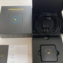 ポップインアラジンSEコネクターセット  