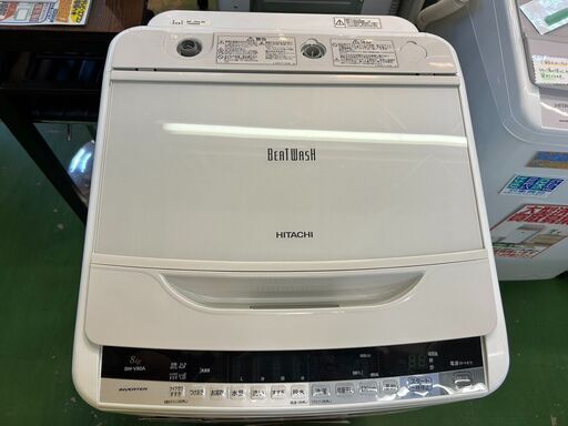 24時間限定価格】 HITACHI ビートウォッシュ洗濯機BW-V80A 8kg 2017年 