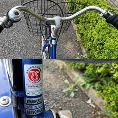 自転車ママチャリ27インチ青
