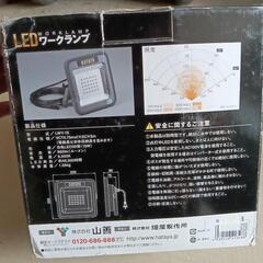 LEDワークランプ