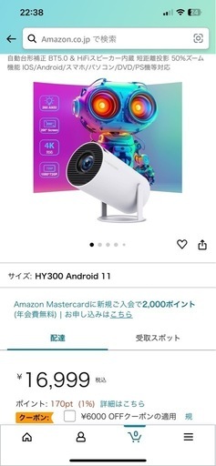 プロジェクター 小型 家庭用 Magcubic、\nGoogle グーグル GA01919-JP
