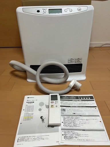 ノーリツ温水ルームヒーター2022年製