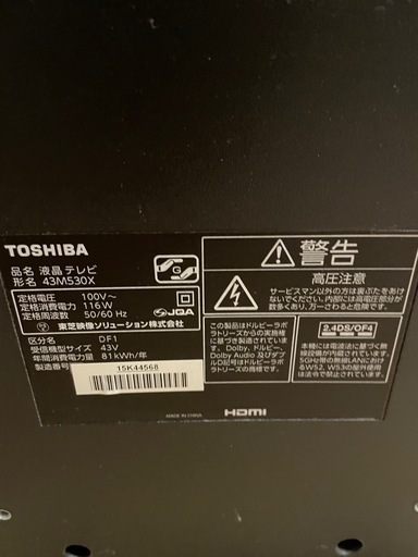 液晶テレビ TOSHIBA 43M530X