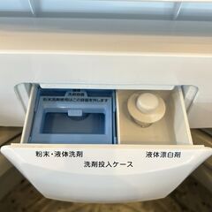 Y0144　洗濯機　IRIS OHYAMA　2020年製　IAW-T602E　6.0㎏　送料A　札幌　リサイクル　れお　すすきの店