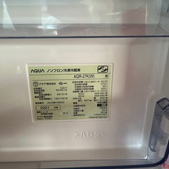 募集中止　アクア　冷蔵庫