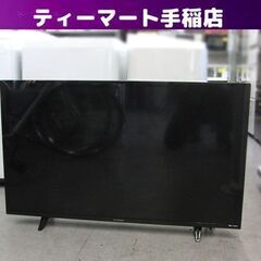 4K対応 43インチ 液晶テレビ 2020年製 FUNAI FL-43U3020 フナイ TV 札幌 手稲 