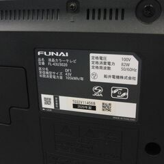 4K対応 43インチ 液晶テレビ 2020年製 FUNAI FL-43U3020 フナイ TV 札幌 手稲 