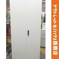 オカムラ スチール収納VILLAGE 両開き（シリンダー錠） 5段 本体 オカムラ スチール収納VILLAGE 両開き（シリンダー錠） 5段 本体（下
