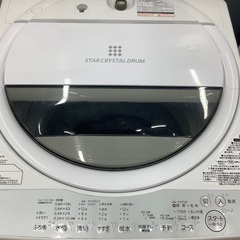 TOSHIBA(トウシバ)全自動洗濯機のご紹介です！！！