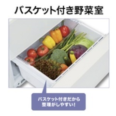 募集中止　アクア　冷蔵庫