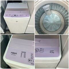 【即日納品可】一人暮らし家電セット①冷蔵庫（霜付かないタイプ）②洗濯機（分解洗浄済み）③電子レンジ（フラットタイプ）配送無料　設置無料　日時指定OK♬