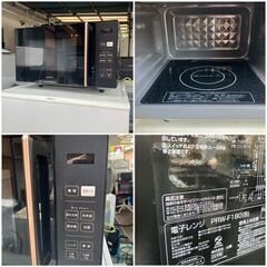 【即日納品可】一人暮らし家電セット①冷蔵庫（霜付かないタイプ）②洗濯機（分解洗浄済み）③電子レンジ（フラットタイプ）配送無料　設置無料　日時指定OK♬