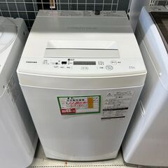 中古】宮崎県の洗濯機を格安/激安/無料であげます・譲ります｜ジモティー 