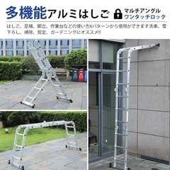 ‼️期間限定価格‼️🪜多用途✨大型はしご🪜耐荷重150kg