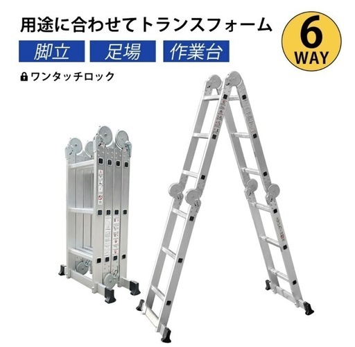 多用途✨大型はしご耐荷重150kg