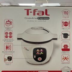 😎未使用品😎🍙T-fal/ティファール 電気圧力鍋🍙CY8511JP 2017年製 No.3542※現金、クレジット、スマホ決済対応※