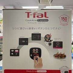 😎未使用品😎🍙T-fal/ティファール 電気圧力鍋🍙CY8511JP 2017年製 No.3542※現金、クレジット、スマホ決済対応※