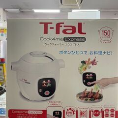 😎未使用品😎🍙T-fal/ティファール 電気圧力鍋🍙CY8511...