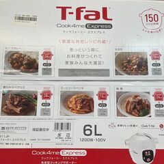 😎未使用品😎🍙T-fal/ティファール 電気圧力鍋🍙CY8511JP 2017年製 No.3542※現金、クレジット、スマホ決済対応※