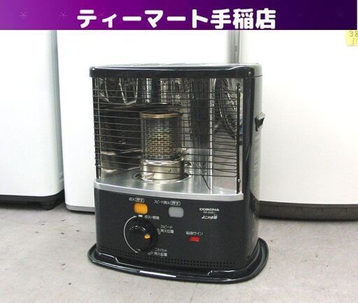 電源不要 CORONA ポータブル 石油ストーブ RX-2220Y 3.7L 2020年製 芯式/電池式 コロナ 解放式ストーブ 札幌 手稲