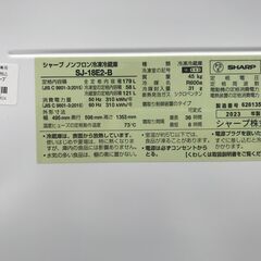 【FU941】★ シャープ SHARP  2ドア冷蔵庫  SJ-18E2  ブラック  2023年式  容量179L  キッチン家電 シンプル おしゃれ クリーニング済 堺市 深井 【ジャングルジャングル深井店】
