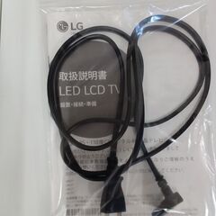 ☆ジモティ割あり☆ LGエレクトロニクス テレビ55インチ 55UK6300PJF 