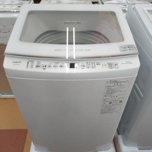 ★ジモティー割引有★ AQUA 8.0kg全自動電気洗濯機 AQW-V8N(W) 2022年製 中古品
