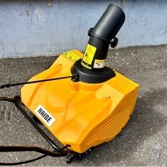 札幌市内配送可 18年製 HAIGE ハイガー 2.1馬力 電動除雪機 HG-K1650 コード式 手押し 家庭用 