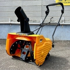 札幌市内配送可 18年製 HAIGE ハイガー 2.1馬力 電動除雪機 HG-K1650 コード式 手押し 家庭用 