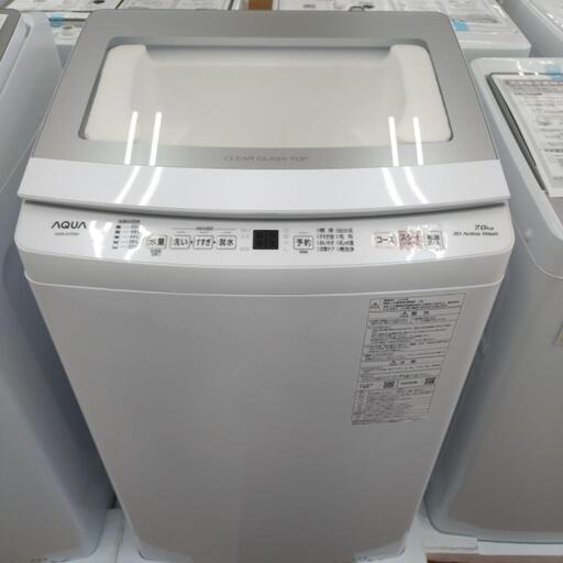 ★ジモティー割引有★ AQUA 7.0kg全自動電気洗濯機 AQW-S7P(W) 2024年製 中古品
