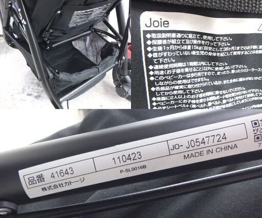 Joie ベビーカー ライトトラックス エア 41643 生後1ヶ月～36ヶ月頃
