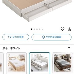 中古家具の( 有料)販売