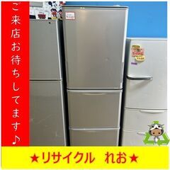 Y0149 3ドア冷蔵庫 SHARP シャープ 350L SJ-W354H-S 2021年製 送料A 札幌