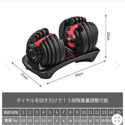 可変式ダンベル GOGOJUMP 24kg × 2 15段階調整可 CuteeFox 商品