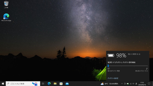 一宮で!! フルHD液晶 14インチ DELL 2017年発売 Corei5 第6世代