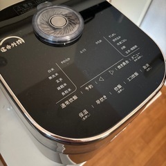 ティファール T-faL 炊飯器 5.5合