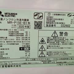 ★ジモティ割あり★ MITSUBISHI 冷蔵庫 146L 20年製 動作確認／クリーニング済み MT2113