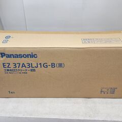 【引取限定】Panasonic　工事用充電クリーナー　ZE37A3LJ1G-B　18V　本体・電池パック１個・充電器　パナソニック【安佐北店】【中古】