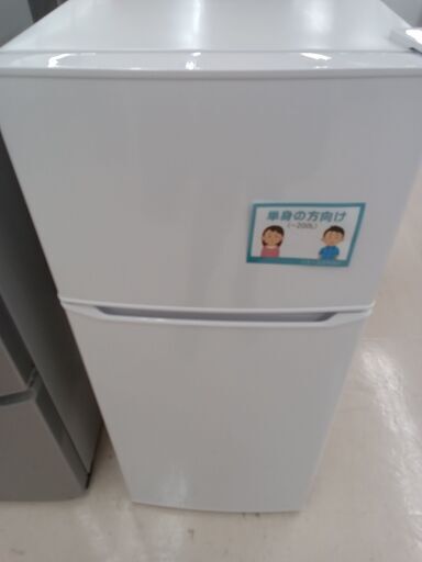 ★ジモティ割あり★ Haier 冷蔵庫 JR-N130C 130L 23年製 動作確認／クリーニング済み TC4771