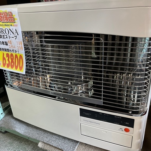 ☆美品☆CORONA 煙突式ストーブ　2023ねんせい