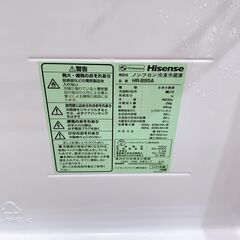 【A268】ハイセンス 冷蔵庫 一人暮らし 2ドア 小型 2020年製