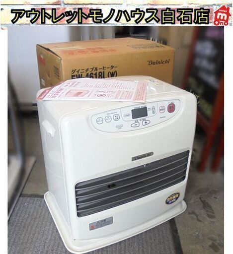 未使用保管品 ダイニチ 石油ファンヒーター FW-4618L 木造12畳 コンクリート16畳迄 9Lタンク 2018年製 暖房出力4.60kw 札幌市 白石店